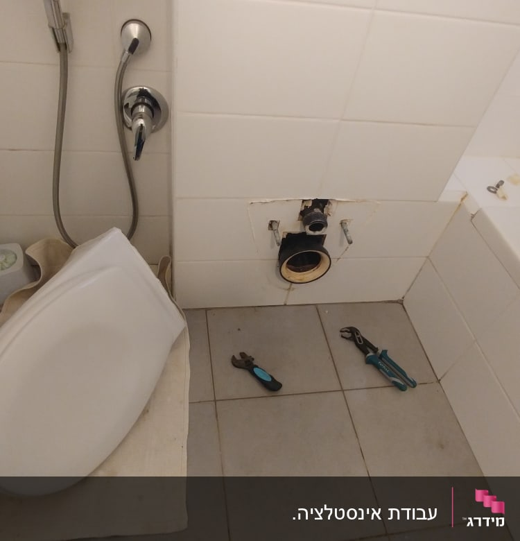 אסלה מפורקת, מפתח צינורות וכלים נוספים
